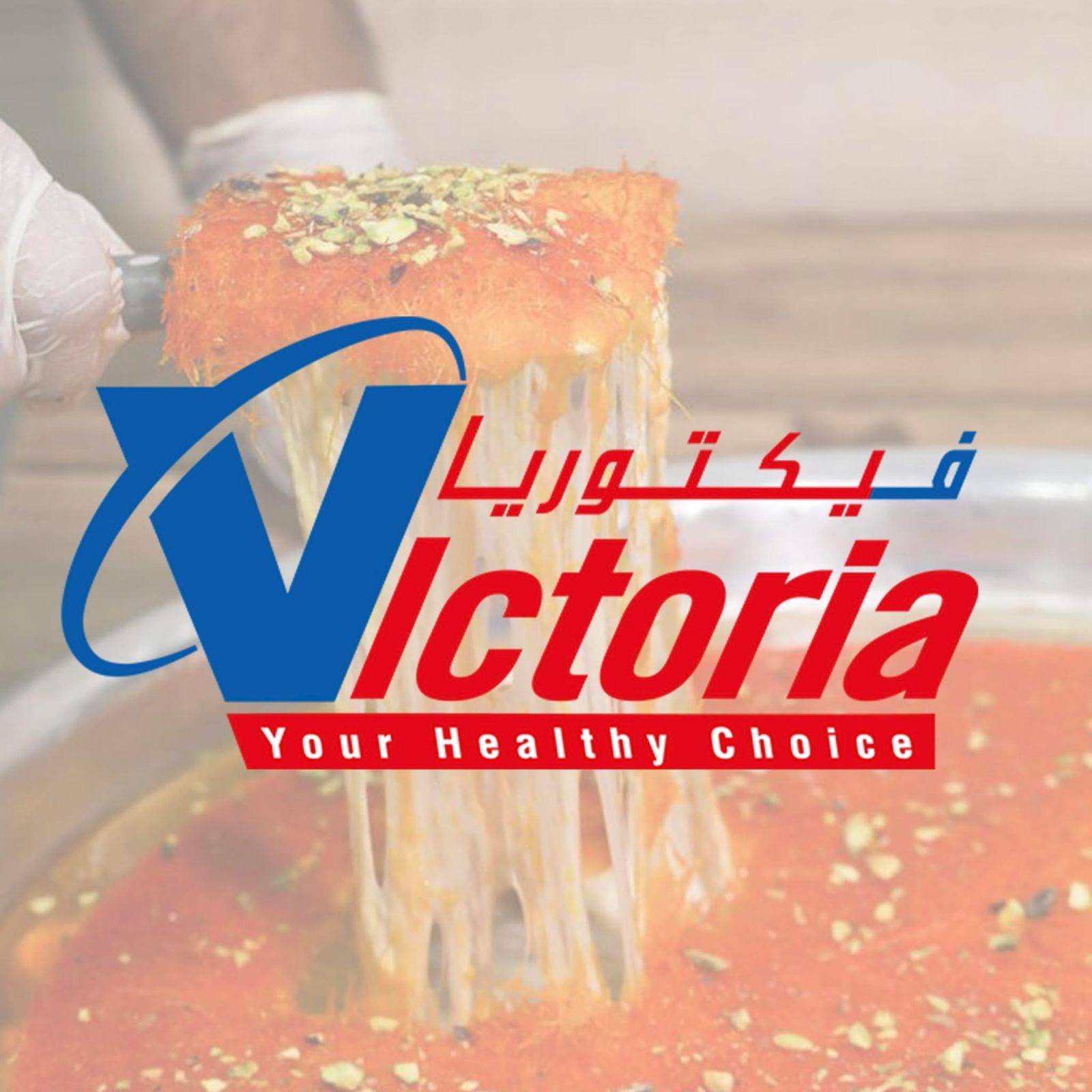Victoria Dairy